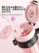 大容量の水筒【女性向け・オフィス用・ストロー付き・夏に最適】