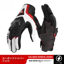 バイク用耐磨手袋【夏用・通気性抜群・男女兼用】