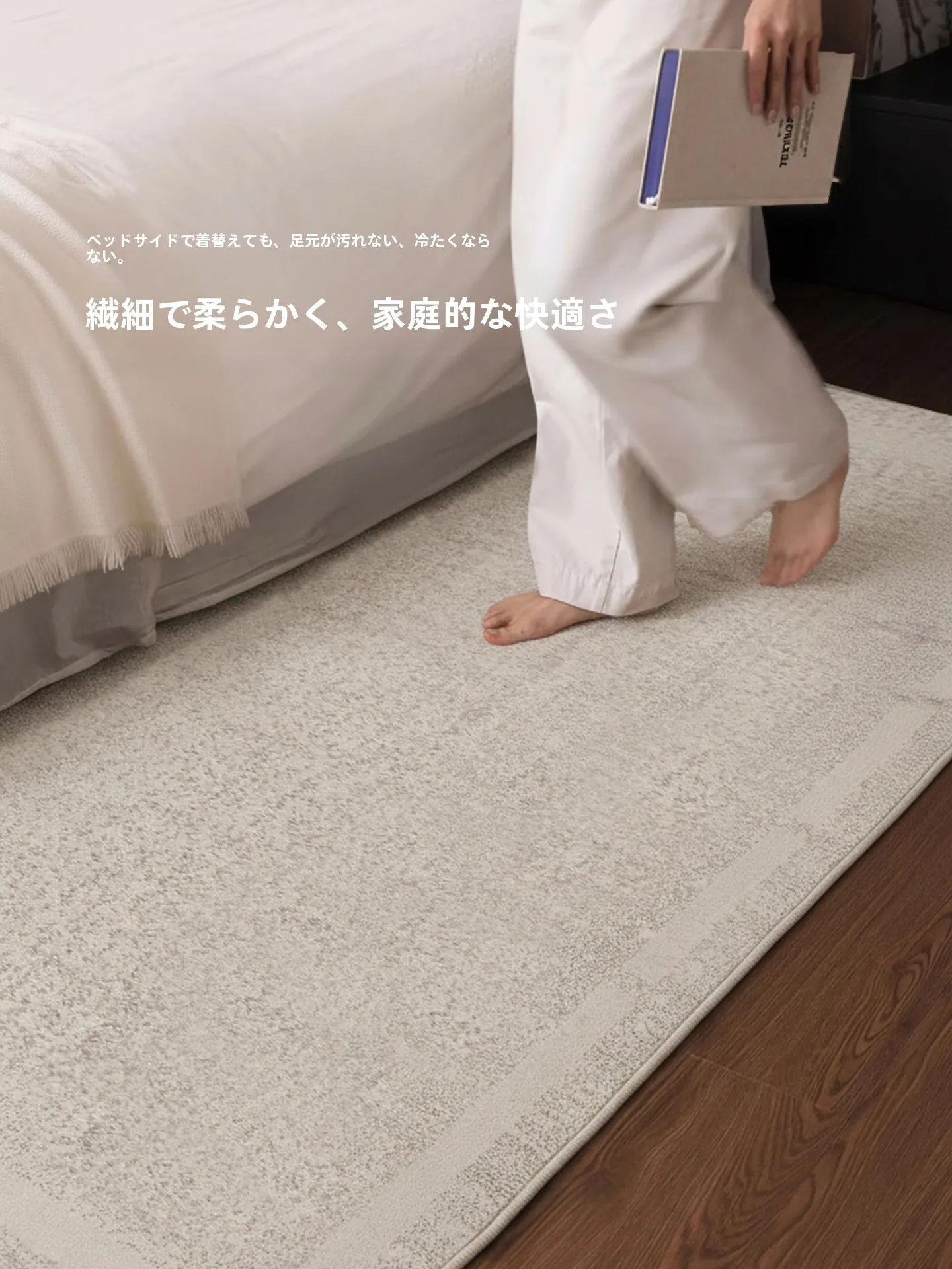 フローリングに布団を敷くときの下敷きとして最適な高級カーペットとは？