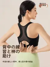 361° スポーツインナー 女性向け 高強度フィットネス 防振防垂れ 素材