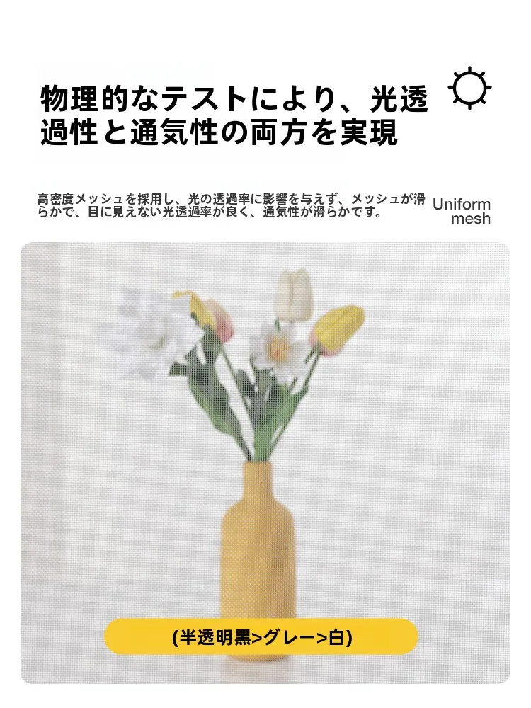 室内窓 後付け 用 100%防虫金剛網マグネット付き網戸の実用性と設置ガイド