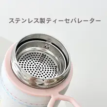 可愛いウサギデザインの小型保冷保温カップ【女性向け・コンパクト・ポータブル】