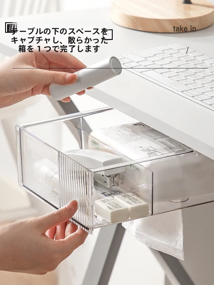 デスク下収納ボックス：引き出し式で文具とティッシュペーパーを効率的に整理