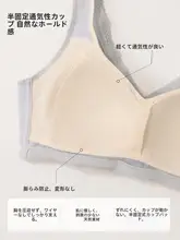 大きいサイズのママ用ノンワイヤーブラジャー【4列3段フック・タンクトップデザイン・心地よいフィット感】