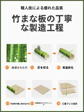 まな板 家庭用 木製 竹 防カビ 抗菌 キッチン