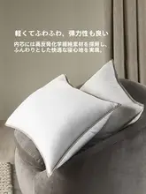 極上の柔らかさの枕芯【中高低調節可能・ファイバー素材】