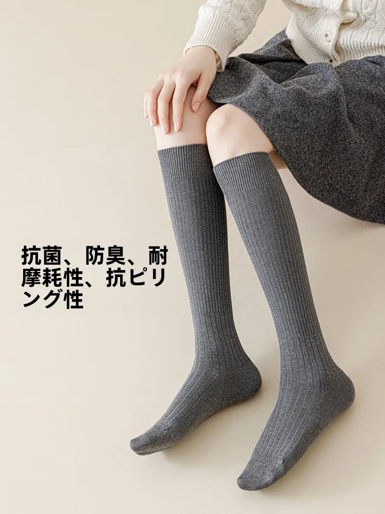 ロングブーツと黒タイツの組み合わせで失敗しないのは、どう選ぶ？