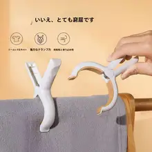 無痕クリップハンガー【大容量・防風・プラスチック製】