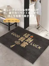 防滑入室用マット【掃除不要・耐久性・外用】
