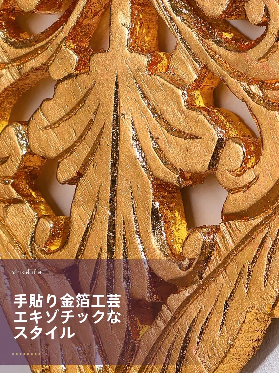円形壁掛け木製彫刻：東南アジアスタイルで穴あけないグッズ飾り方の実用ガイド