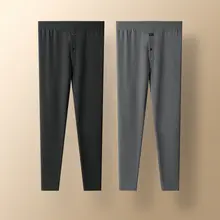 冬用 メンズ加熱機能付き無痕インナー【極上の柔らかさ・暖かくて快適】