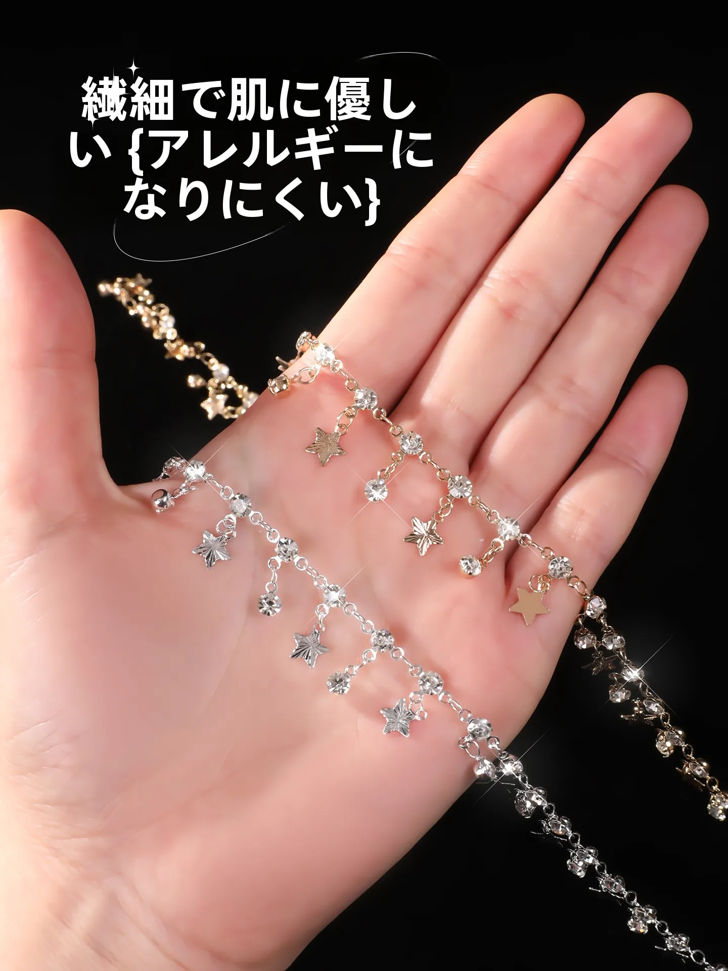 星型クリスタルチャームのハンドメイドチェーン：14kゴールドコーティングで手作りアクセサリーを実現