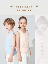 通気性抜群の速乾子供用タンクトップ【春夏用・薄手・汗をすぐに乾かす】