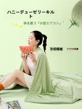 涼感のあるアイスシルク製の夏用敷布団【子供用・春秋対応・四季兼用】