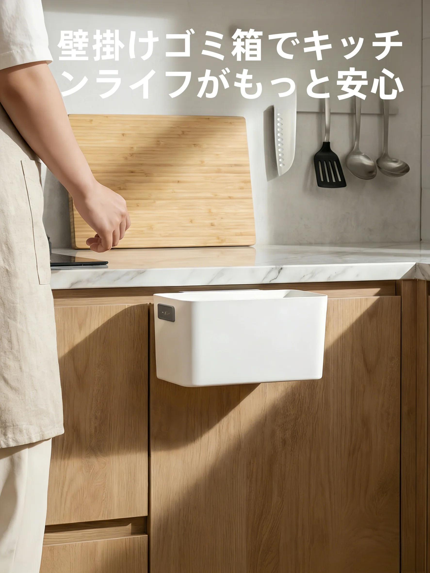 おしゃれな壁掛けキッチンゴミ箱：簡約風でキッチンに自然に溶け込む収納解決