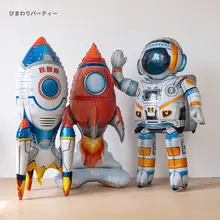 立体宇航士デザインのロケット型アルミ風船【子供誕生日パーティー用】