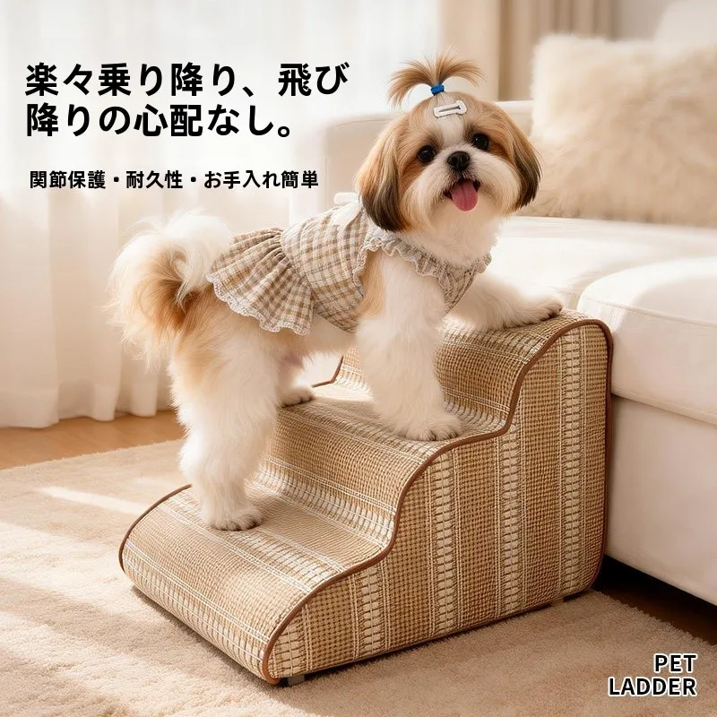 ペット用品 レンタルで悩むなら、この階段が本当に役立つ理由は？