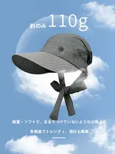 夏用 軽量通気性ダックビルキャップ【大きなツバ・UVカット・おしゃれ】
