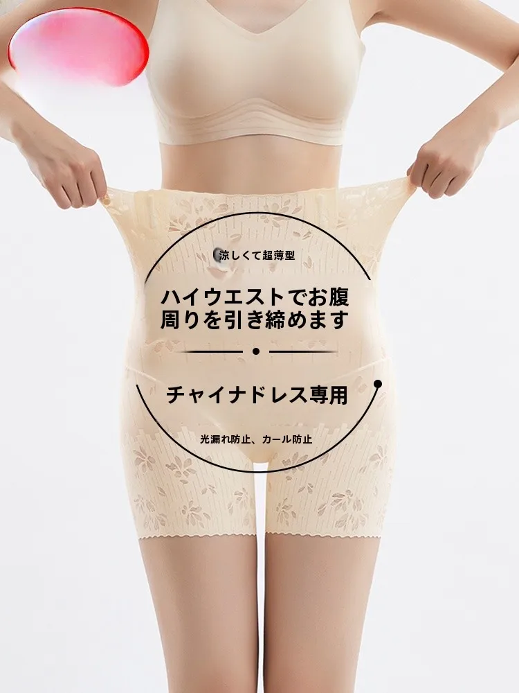 したばらぽっこりを「着る」ことで解消できる？高腰ショーツのリアルな体験談