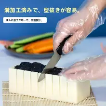 自宅用 手巻き寿司型 醤油付きの便利ツール【食品用】（セットアップ対応）