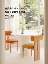 ダイニングチェア 北欧風 ユーザー家庭 材質 ホワイトアッシュ フレンチバック 软包