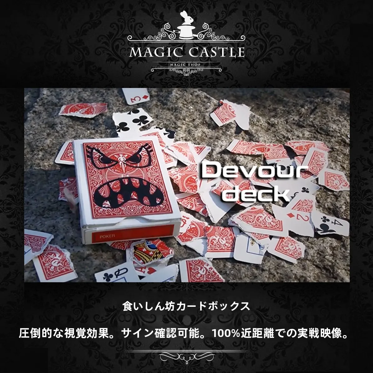 カジュアルなストリートパフォーマンス用カードボックス：DIY道具としての実用性と使い方