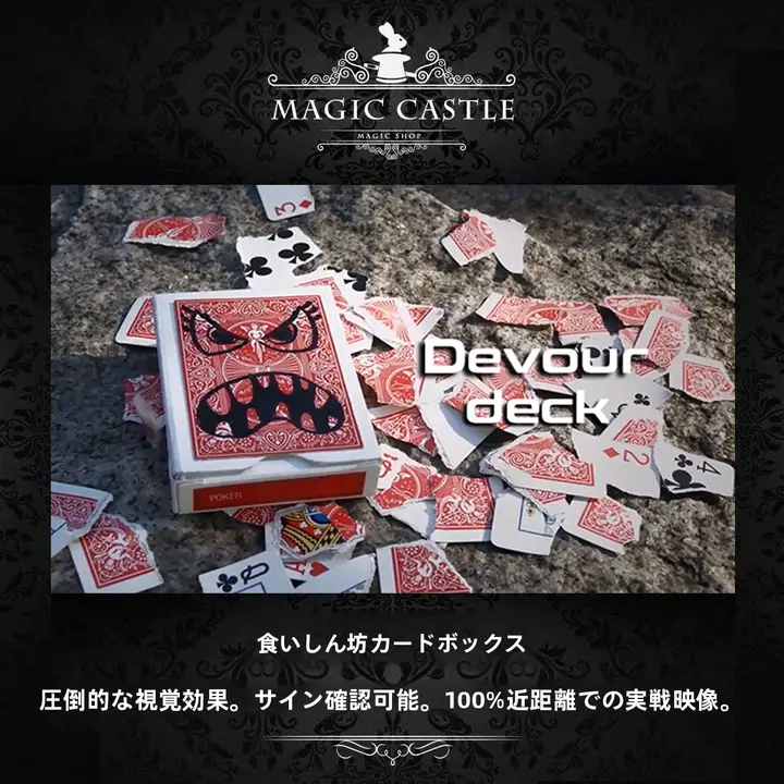カジュアルなストリートパフォーマンス用カードボックス【サイン可能・近景マジック用】