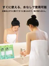 Badigo 極上の柔らかさの使い捨てバスタオル【純綿・厚手・個別包装・旅行用】