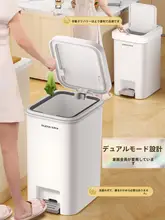 フットペダル式 キッチンゴミ箱【大容量・蓋付き・家庭用】