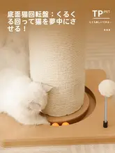 キャットタワー 猫用 耐摩耗 コルク材 立式 デザインが良い