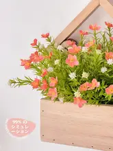 壁面装飾用 フラワーベース【フェイクグリーン・小型・インテリア雑貨】