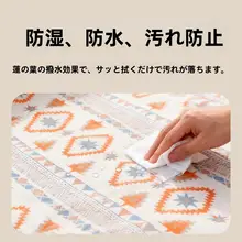 厚手防潮マット【テント用・大サイズ・屋根付き】