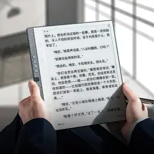 手書き対応の電子書籍リーダー【液晶画面・目に優しい設計・10.3インチ】