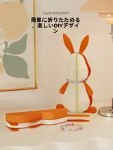 紙製デザインラビットデスクオーナメント【おしゃれなインテリア雑貨・ギフトに最適】