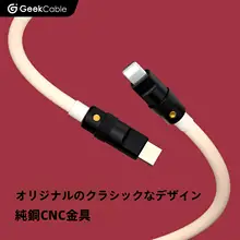 iPhone対応極上の柔らかさ充電データケーブル【PD急速充電・シリコン製・ブラック】