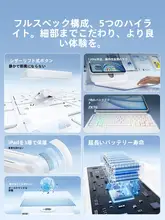 iface mall iPad用妙控キーボード保護ケース【第11世代対応・スマートブレース・Bluetooth・マグネット分離式・持ち運び便利】