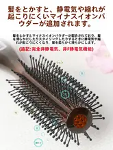 MAGGIE 巻き髪スタイリングブラシ【内巻き・円筒型・家庭用】