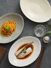 オーバル蒸し魚プレート【創意的な和風デザイン・サラダや料理用】