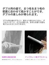 ダブルラインヘアブラシ【女性用・長髪・頭皮マッサージ・ホーム用・ボリュームアップ】