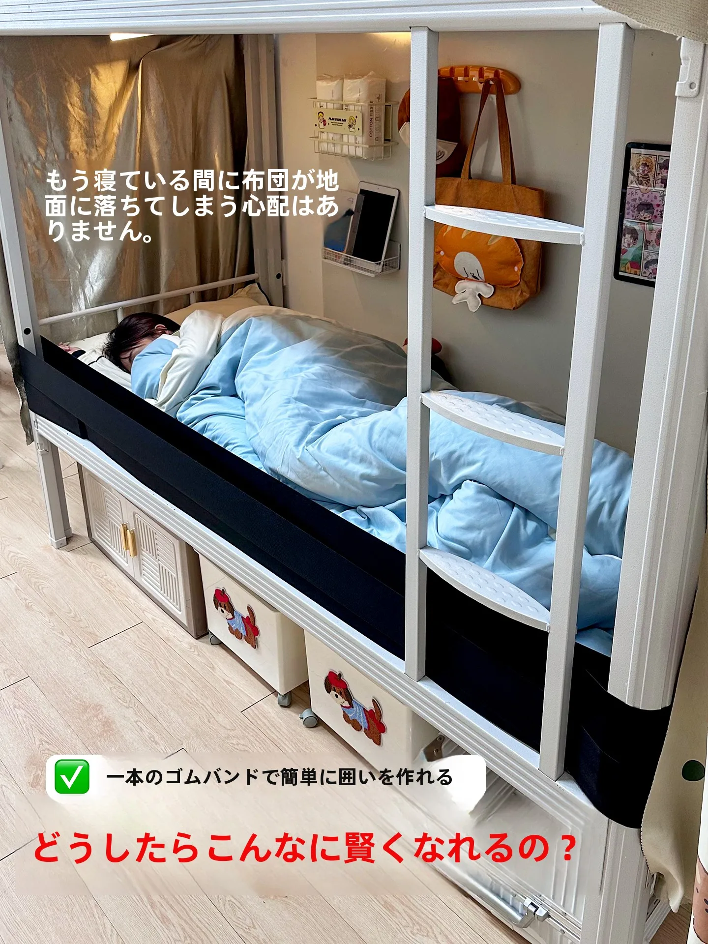 ベッド隙間埋めの方法は？おすすめの製品を4選で徹底解説