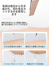 毛抜き 男性専用 ステンレス工具 高精度設計 眉毛やひげに適しています