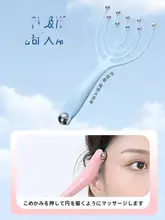 九つ爪の頭皮マッサージ器【頭部用・ボール付き・健康効果】