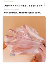 赤ちゃん用 トイレ用ゴミ袋【使い捨て・洗浄対応・プラスチック製】