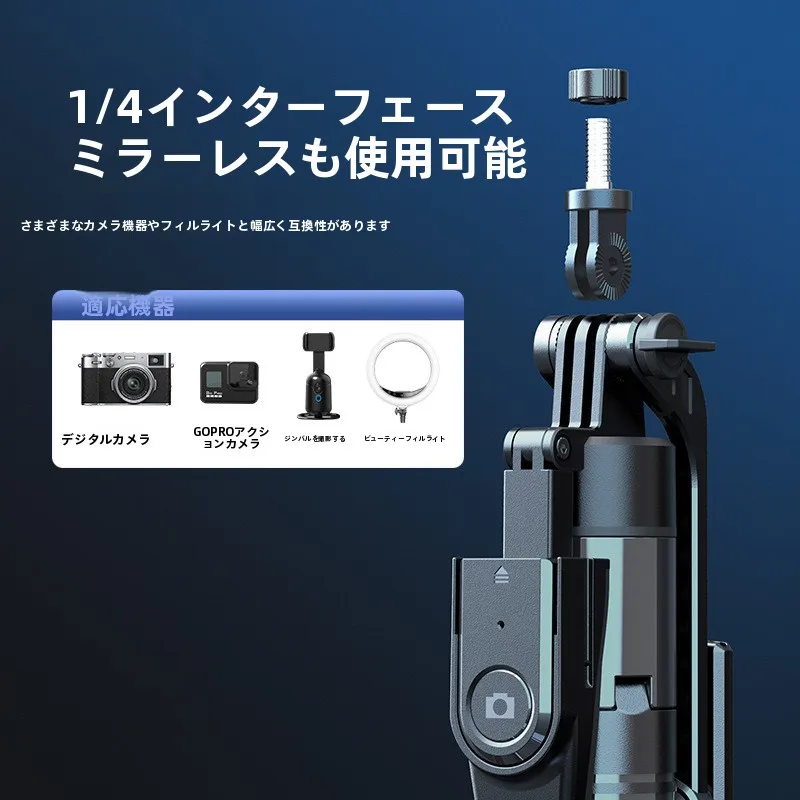 スマホで動画を作るときに、自撮り棒は本当に必要なのか？