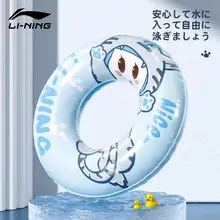 子供用浮き輪【成人対応・増厚設計・防側転】