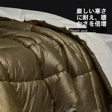 黒金石グラフェン掛け布団【冬用・自発熱・厚手・ダブルサイズ】