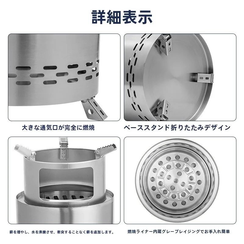 キャンプ道具を節約調達｜実際に使ってみた結果 - 徐記良品 アウトドア焚き火炉