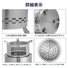徐記良品 アウトドア焚き火炉【キャンプ用・家庭用・旅行用】