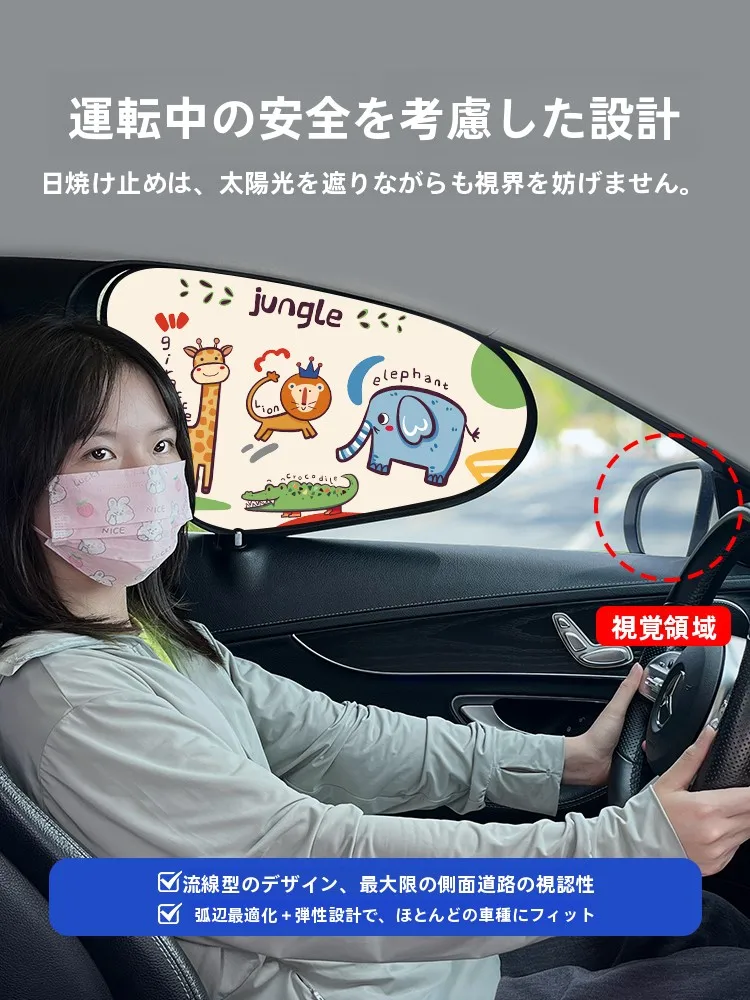 断熱シート カーテン と 車用日除けカーテン どちらがおすすめ？実際の使い勝手を比較してみた