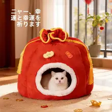 冬用 加厚猫ベッド【小型犬・猫用・極上の柔らかさ】